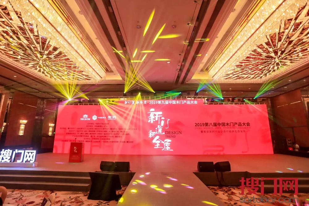 奢悦发布会,奢悦产品发布会