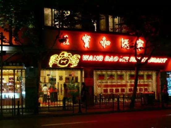 上海必吃6家餐厅,上海适合一个人去的餐厅逼格