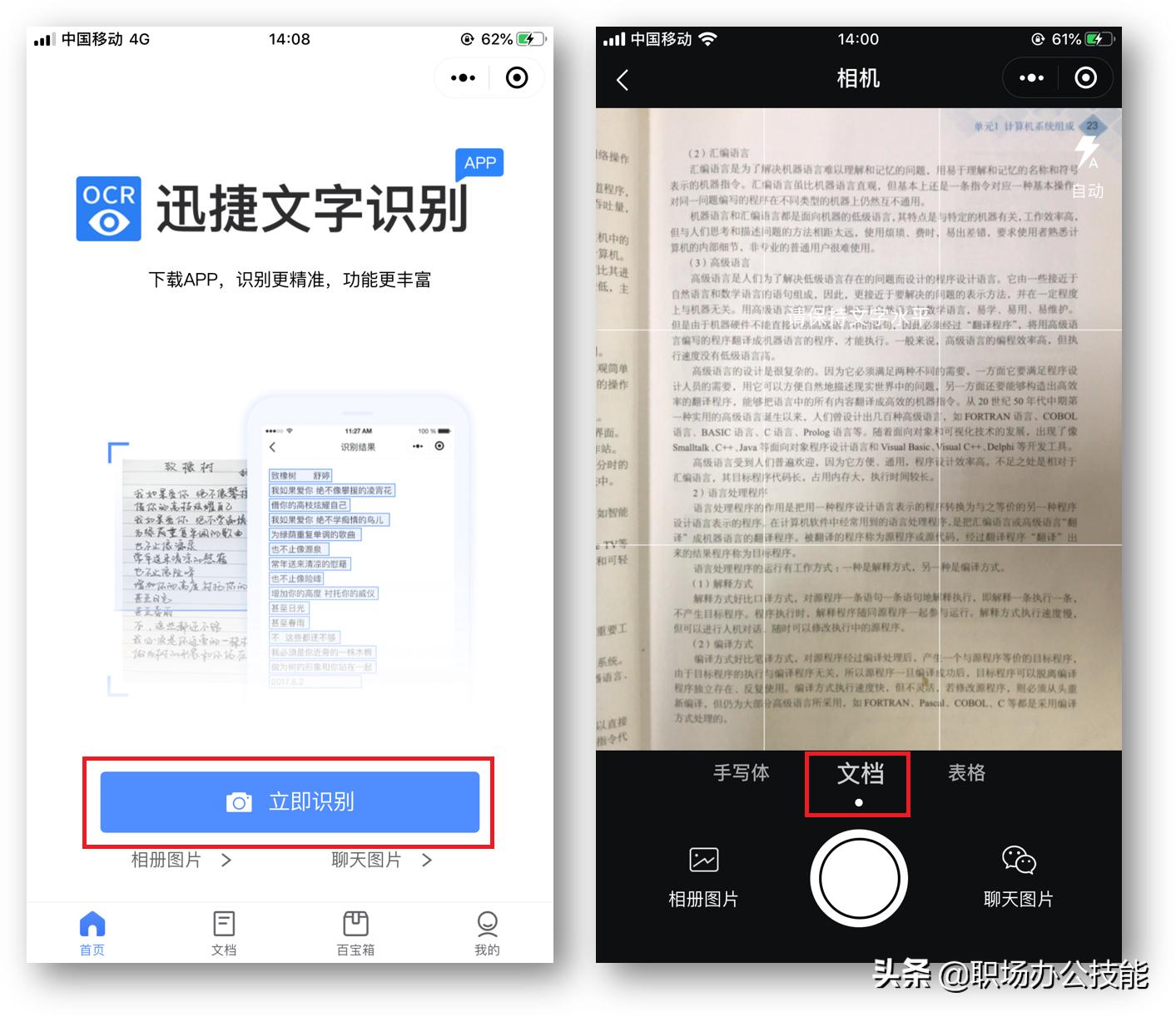 iphone12主推ios功能,iphone12刚到手设置什么更好用