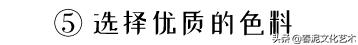 三招教你迷人眼睛,美瞳秘诀