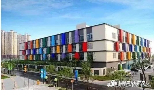 南京民办3本学校排名,南京哪些小学民办转为公办