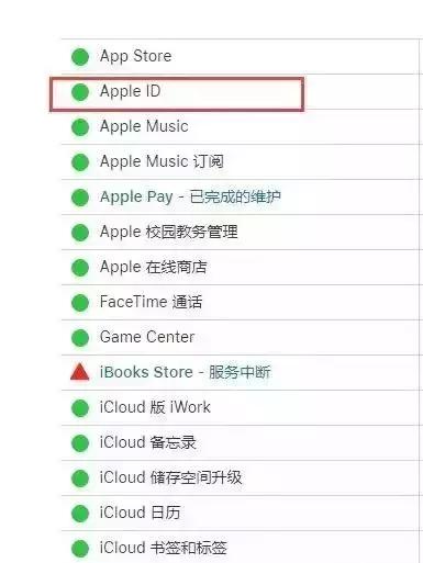 iphone显示连接applewatch,iphone显示连接服务器时出现问题