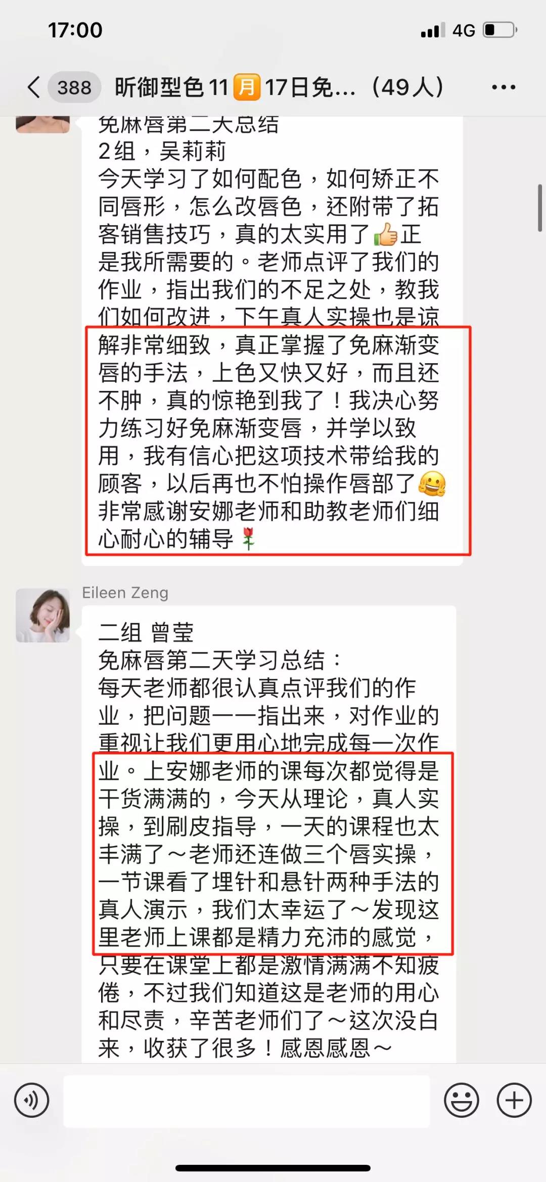 唇色偏紫怎么调配纹唇,唇色发乌怎么改善