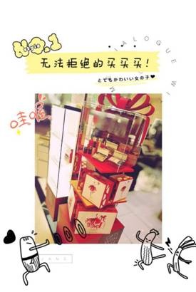 系刷夜,穆系护肤!本仙掐指一算☟☟☟这波...