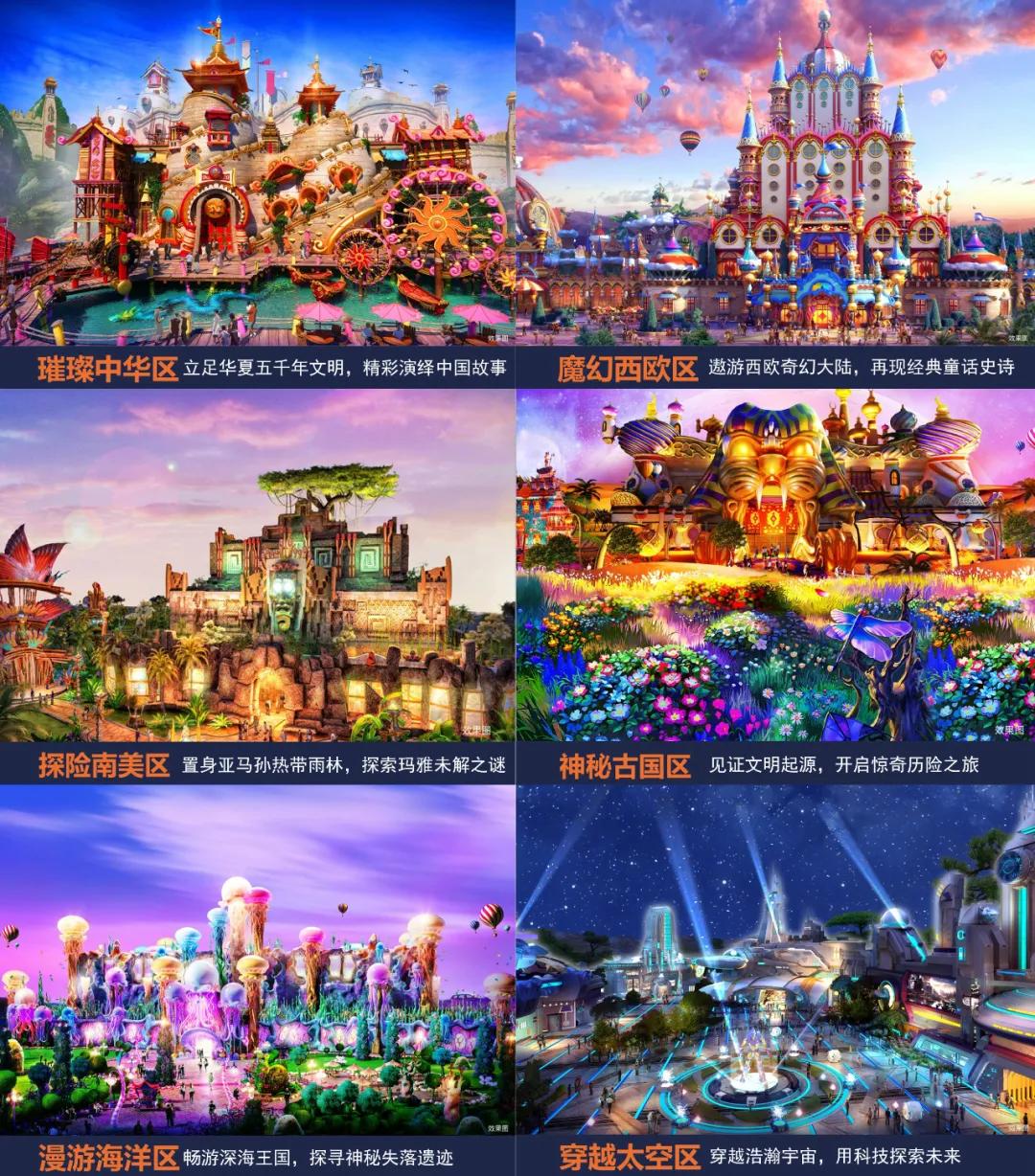 滨海恒大文化旅游城什么时候完工,滨海恒大文化旅游城100号地