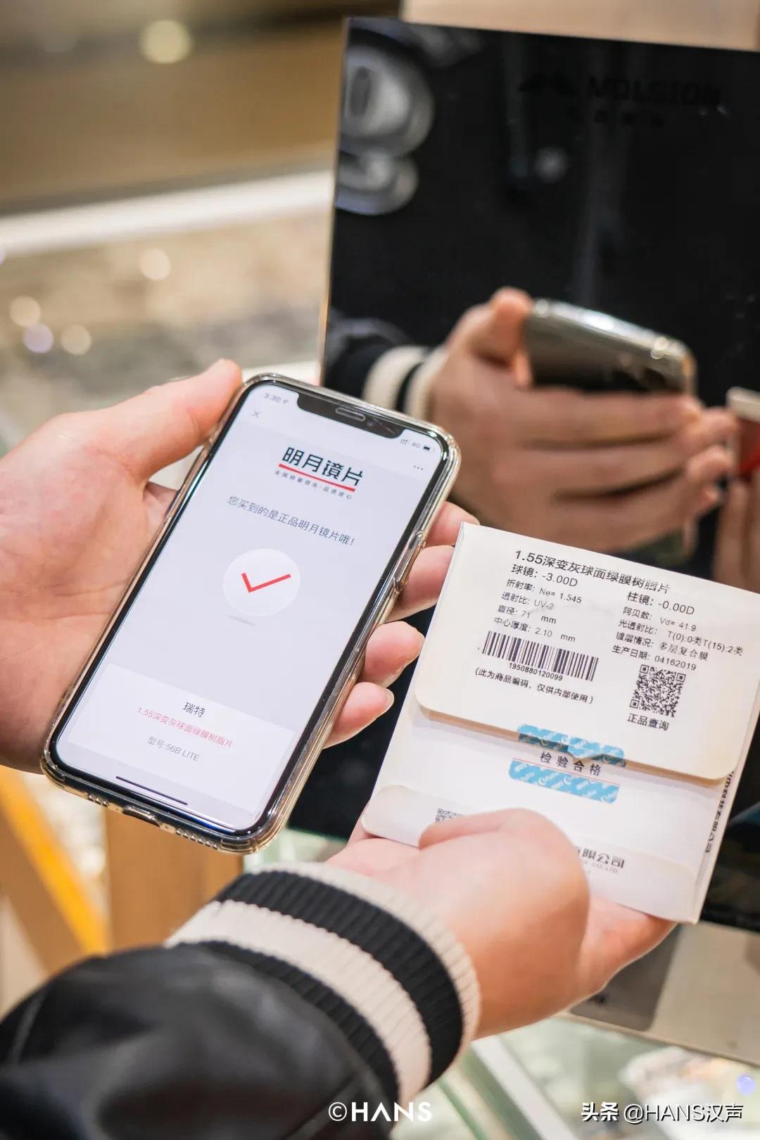 在华中最大的眼镜城，老板砍价比我妈还狠