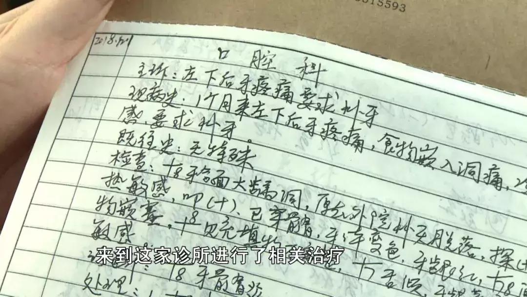 补牙交了费不想补怎么说退钱,缴费处理中为什么还扣钱