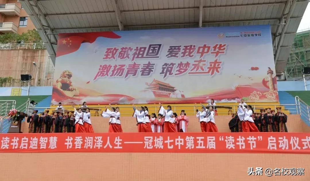 冠城七中实验学校喜报,冠城七中光荣榜