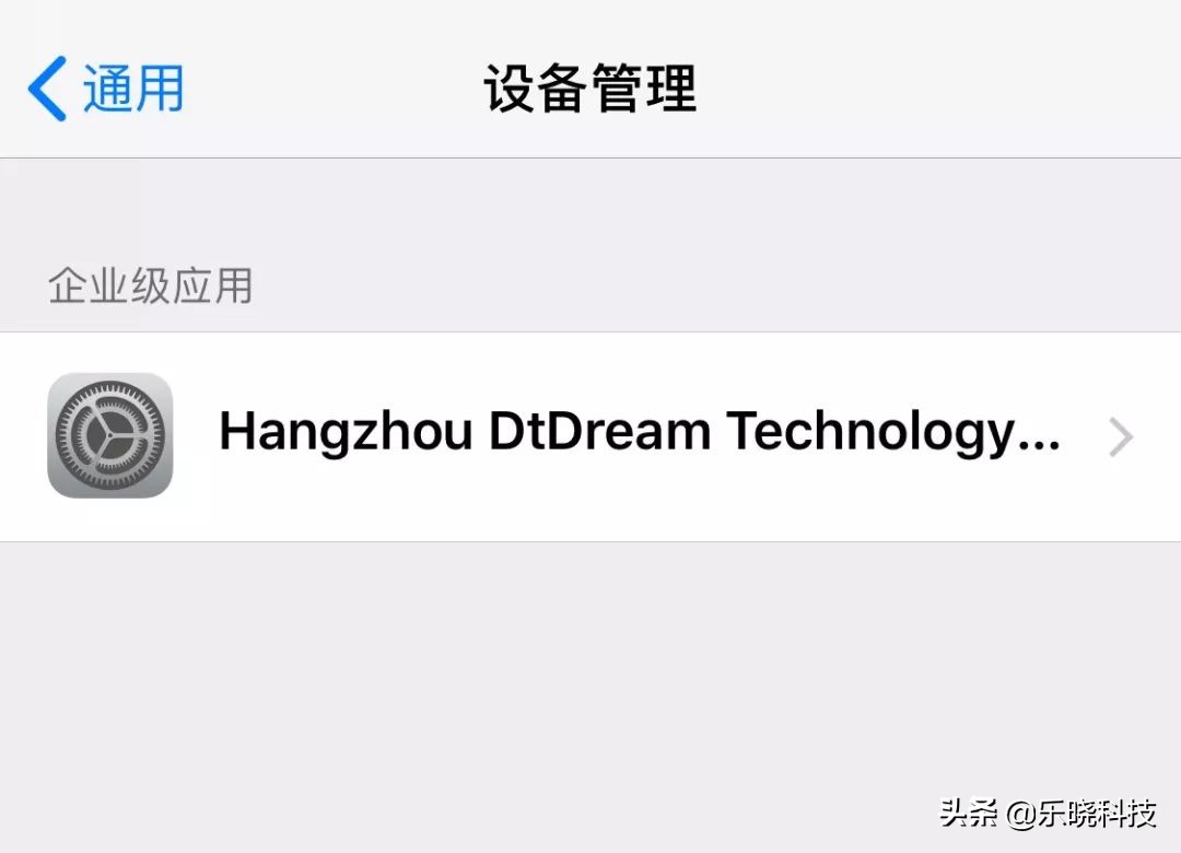 iPhone迅雷来了，VIP不限速*载下**