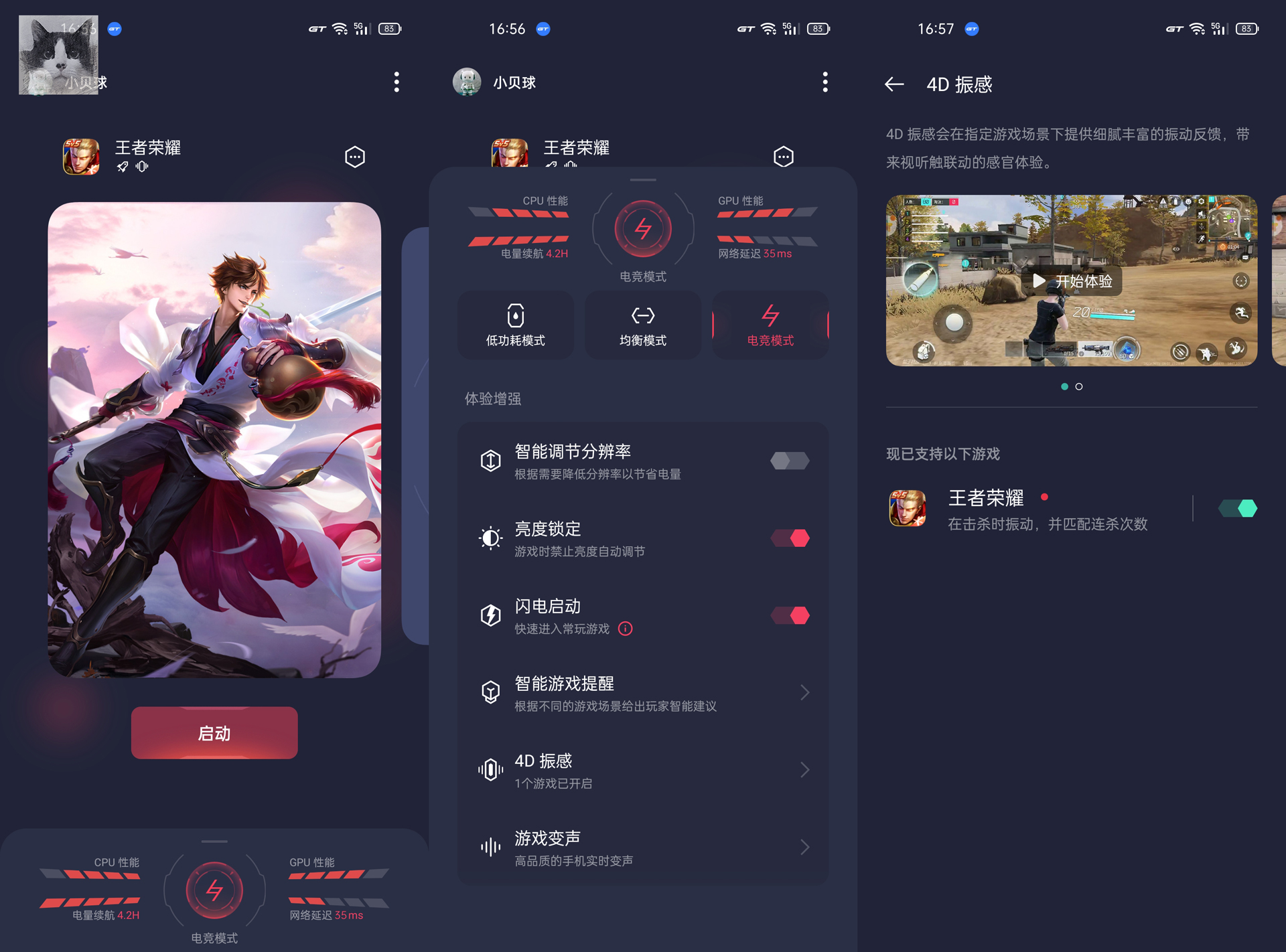 realme真我gt大师版屏幕总成,realme真我gt大师探索版配置参数