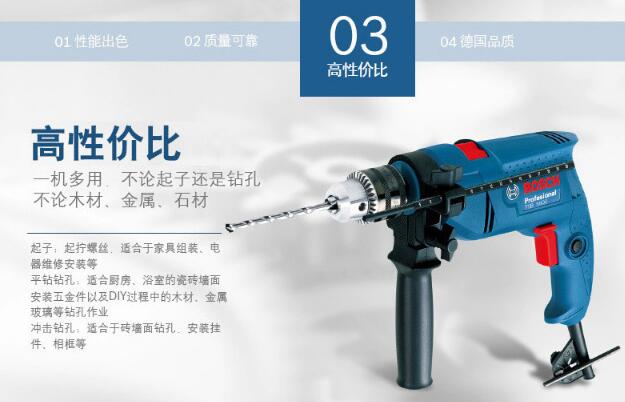 博世电锤修理方法,博世轻型电锤不锤原因及解决方法