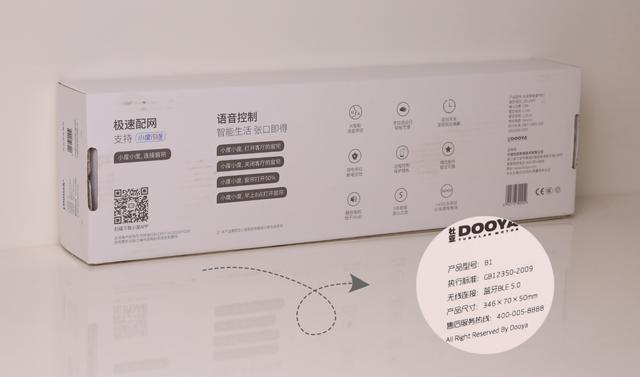 杜亚dooya智能窗帘怎么联网,杜亚智能电动窗帘测评