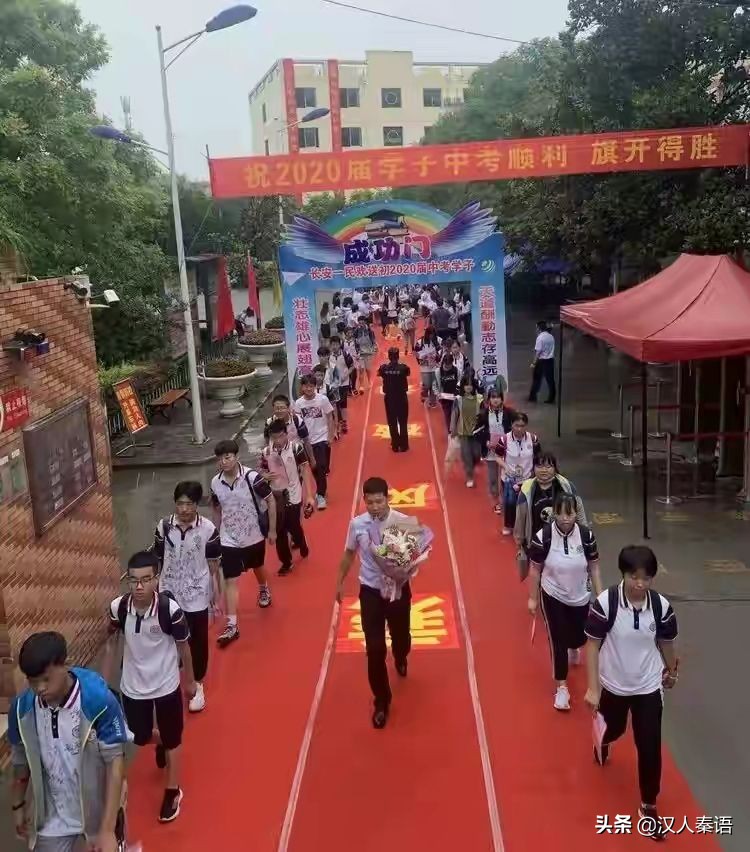 好消息！长安区大学城将再增添一所新名校——长安一中实验中学