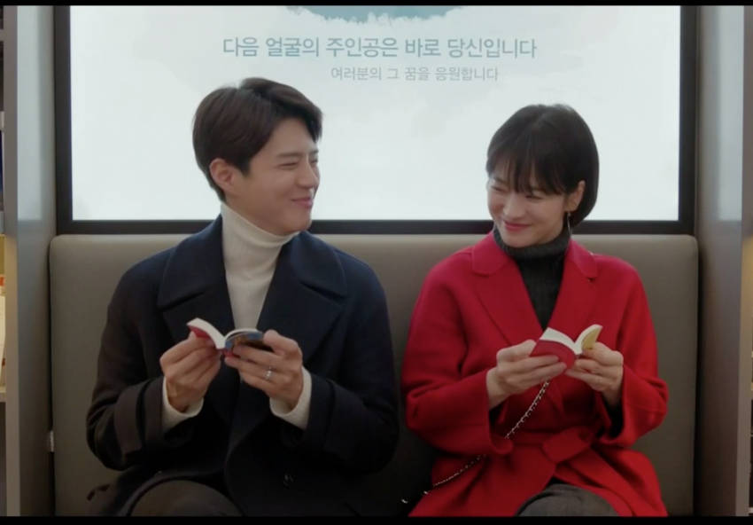 宋慧乔朴宝剑《男朋友》大结局雪中拥吻，却被网友骂剧情味同嚼蜡