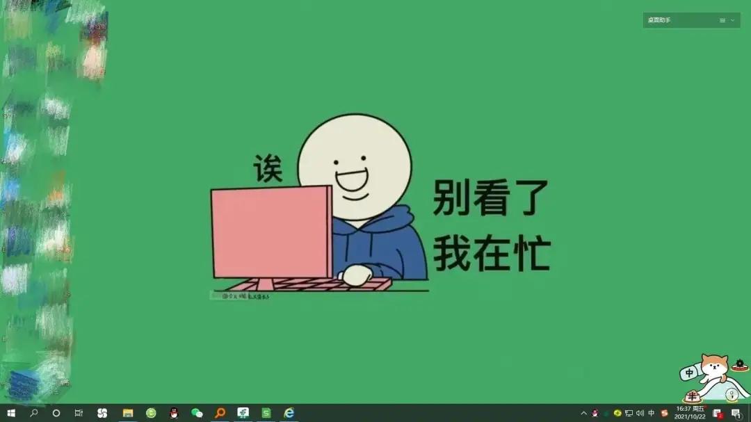 上班族专用电脑桌面,电脑桌面壁纸打工人