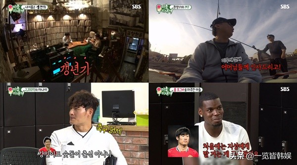 钟金国伊恩惠,钟金国李光洙