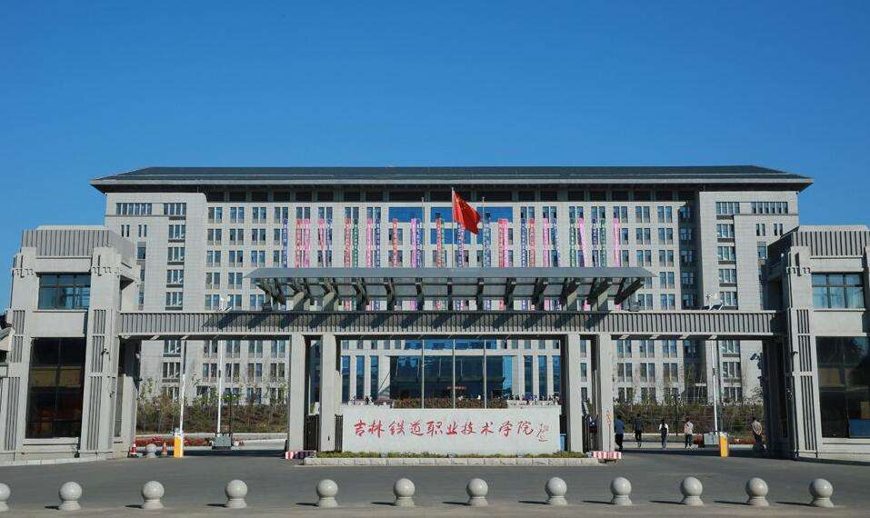 东北三省大专公办推荐,东北高职高专院校排名