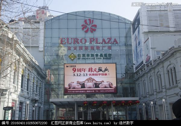 哈尔滨市内环境,哈尔滨一年四季的现状