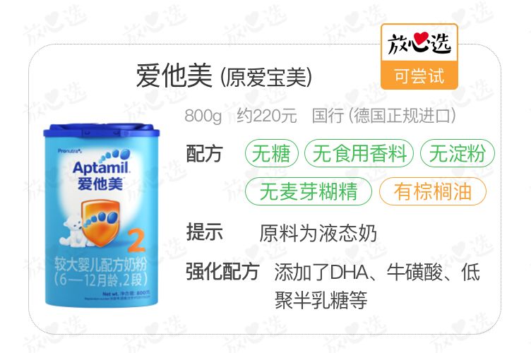 奶粉挑选的最好方法,奶粉选购方法