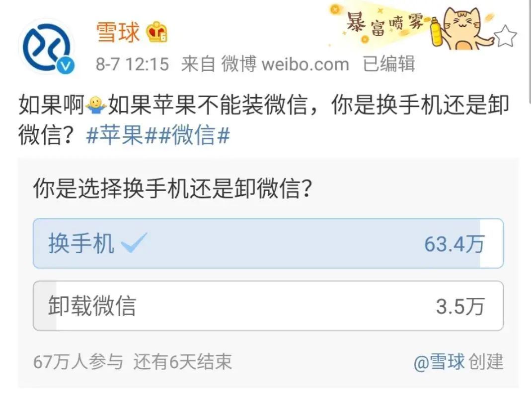 如果苹果不能安装一个软件怎么办,苹果不能装微信怎么办