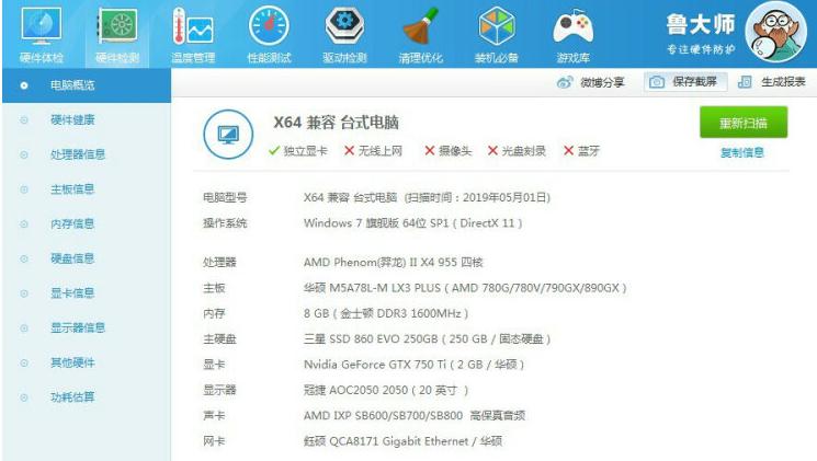 显示器分辨率越大越好吗,老式显示器分辨率调多少合适