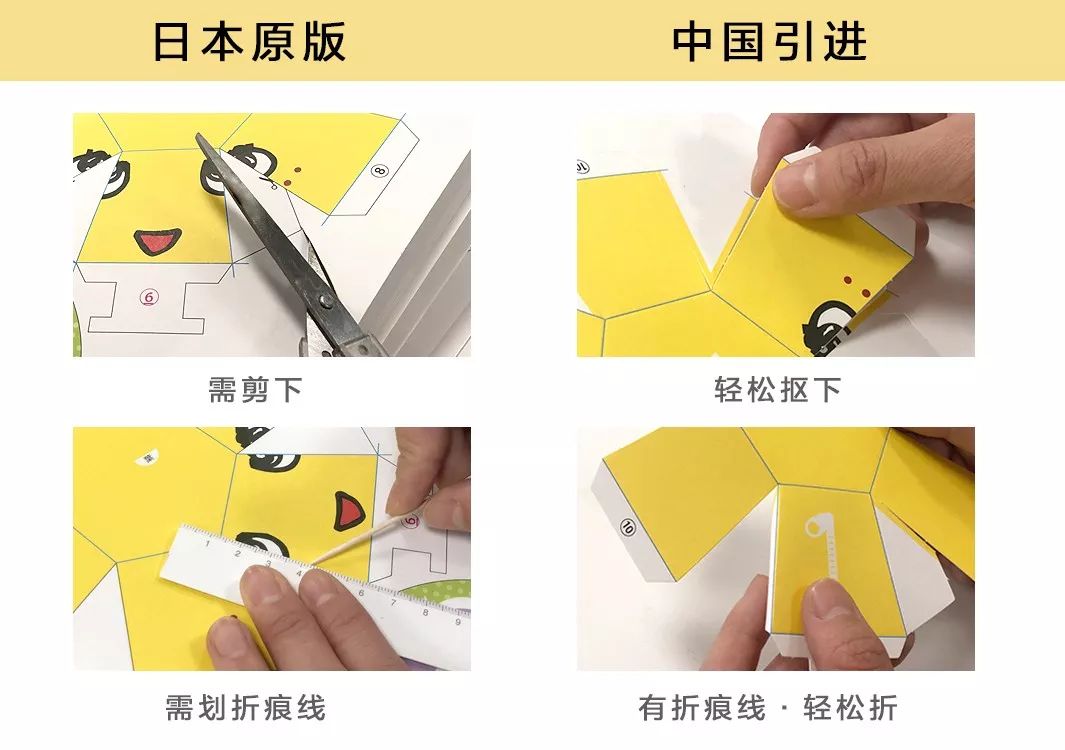 这个“超变态”的日本玩具，绝对让你窒息