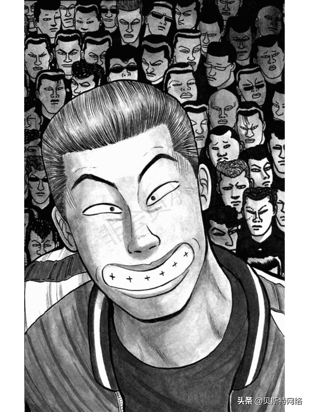 漫画热血高校336话,热血高校漫画全集解析11卷