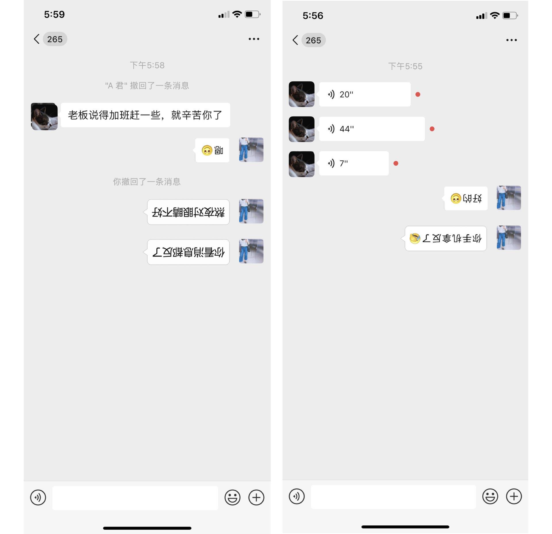 微信发送文字的小技巧,微信新颖的玩法
