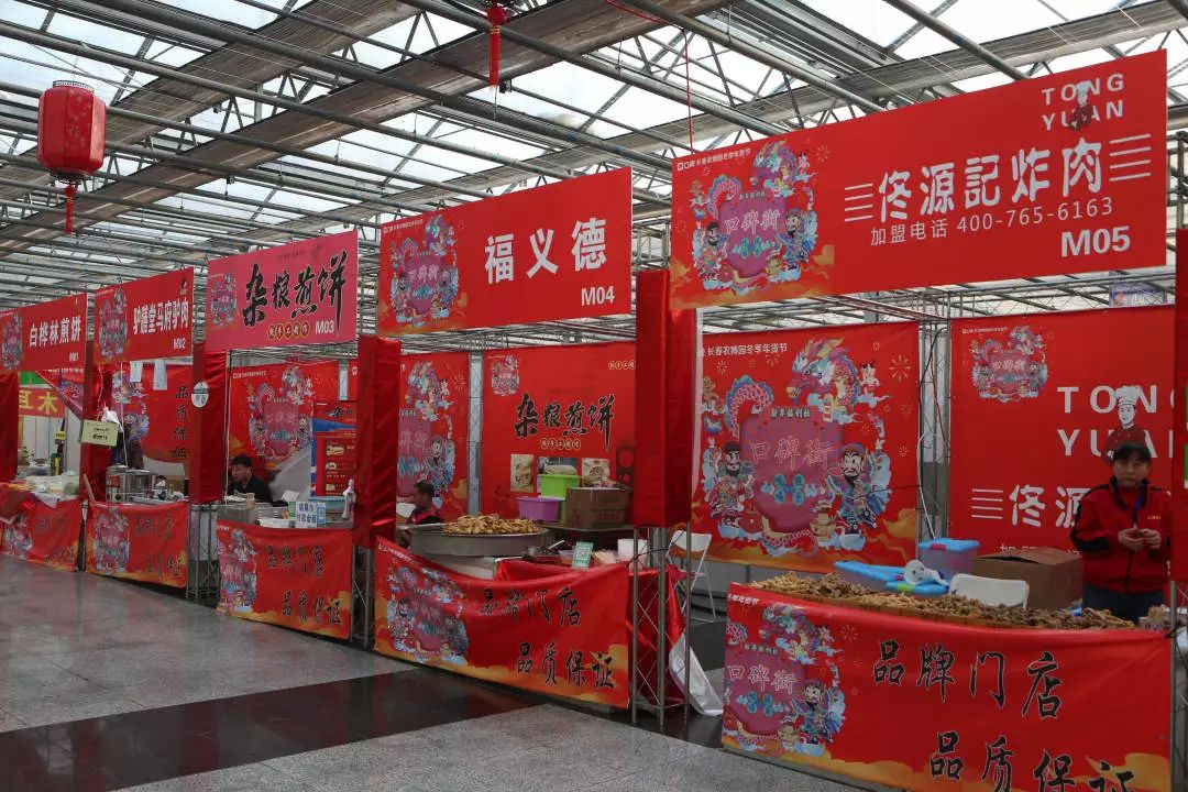 玩转第十八届长春农博会,2019长春冬季农博会票价