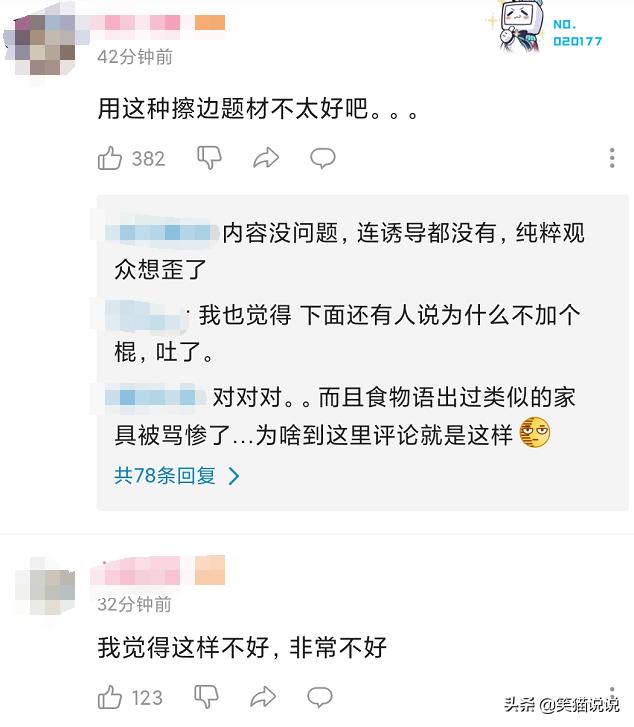木制品手工制作网红,手工耿木驴视频完整版