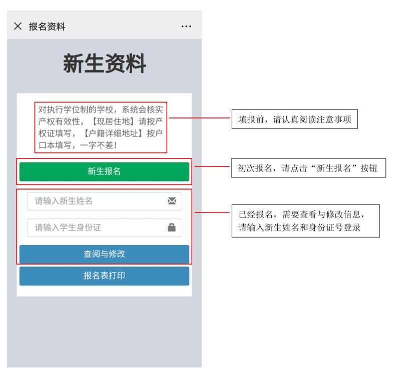 南通市开发区实小教育集团,南通开发区实验小学招生条件