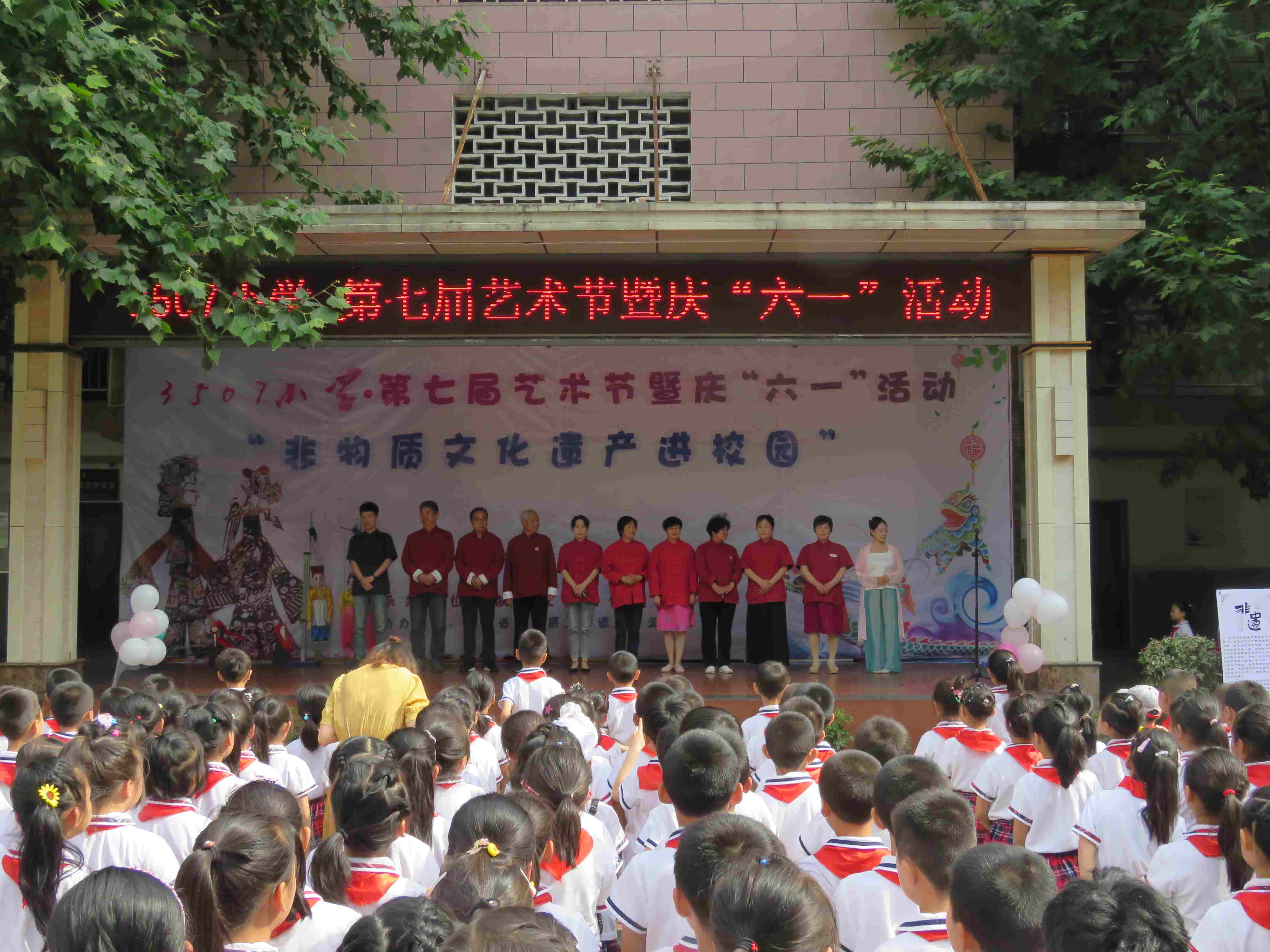 陕西非遗联盟把传统技艺带进校园学生们开心迎六一