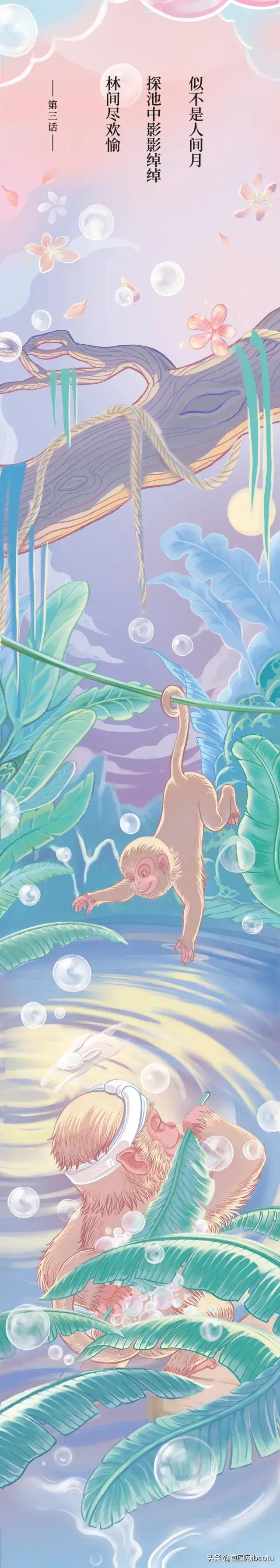 冈本你真行！不好好卖套，居然来搞艺术？