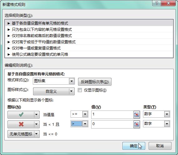 excel条件格式不能引用其他工作表,excel条件格式的使用技巧