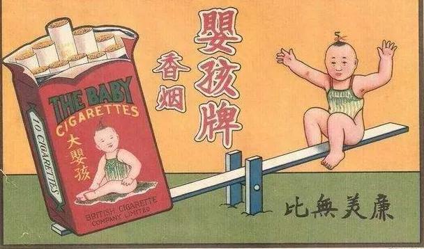 民国时期最出名的香烟的价格,民国时期三炮台香烟