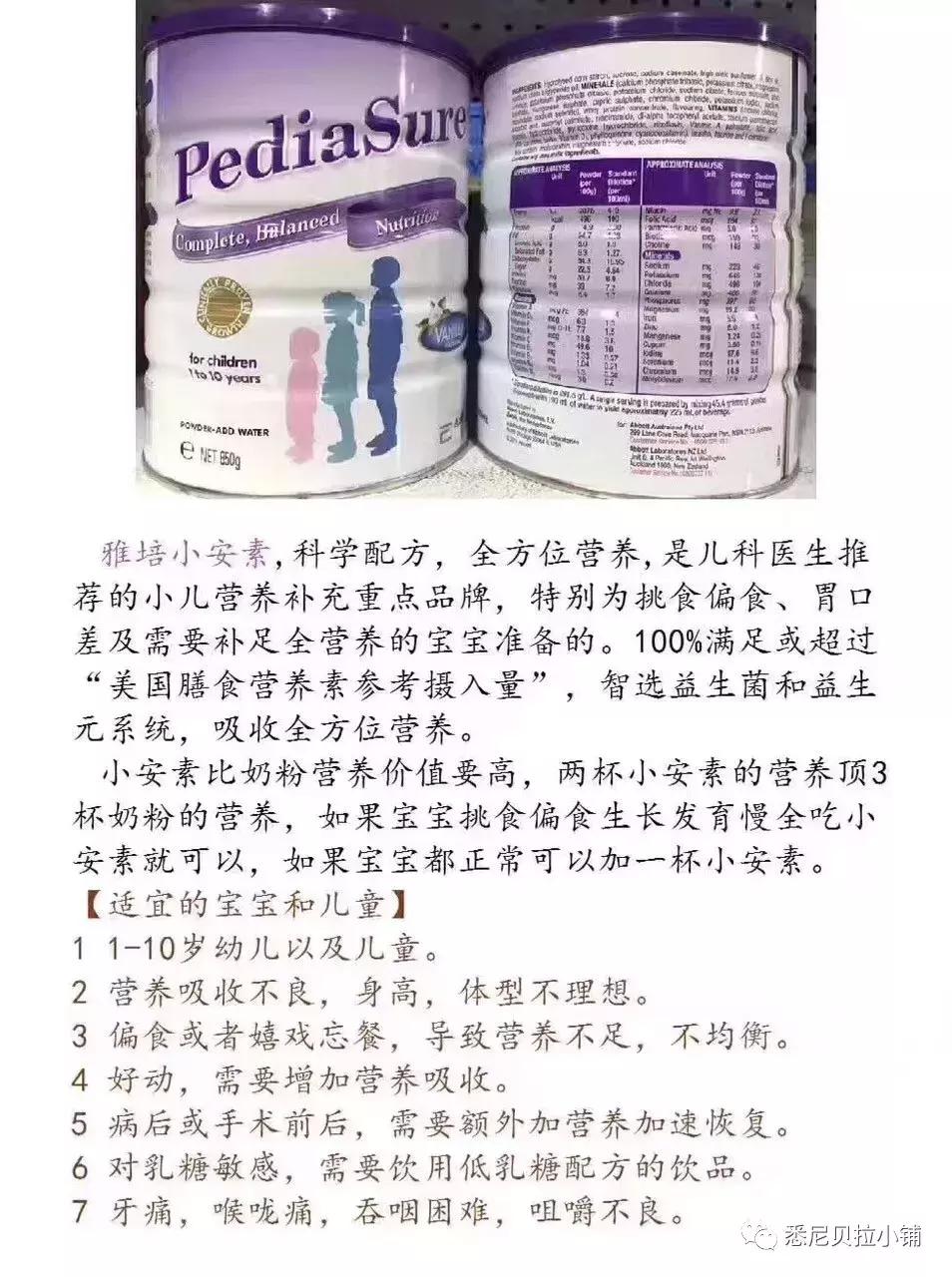 澳洲婴幼儿奶粉哪个牌子最好,澳洲哪一款奶粉最适合中国宝宝