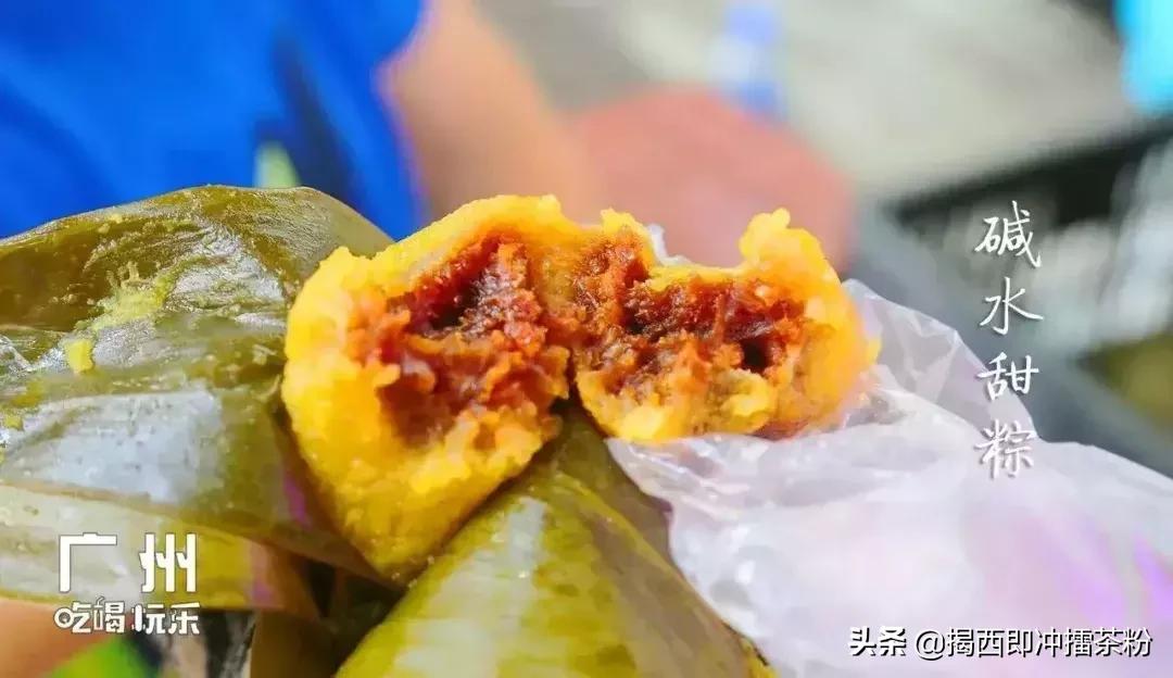 广州6家最好吃的粽子店铺,广州九家粽子