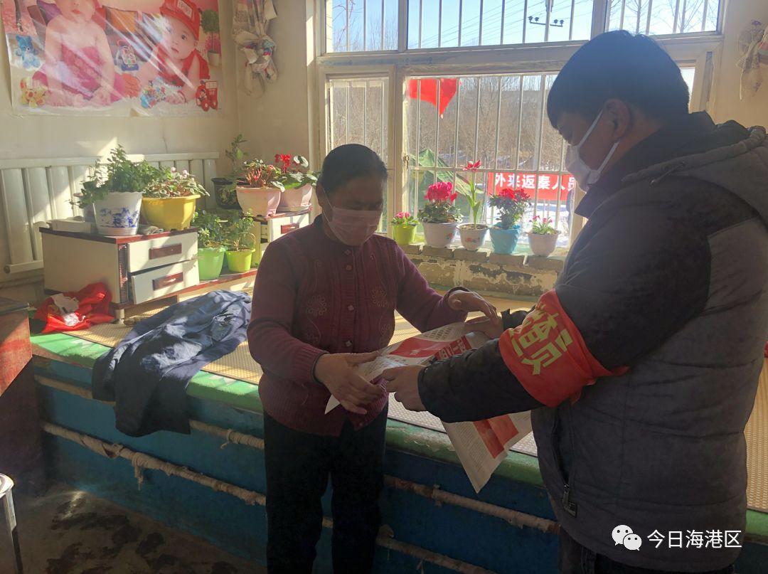 与疫情过招，把防控网织密织牢