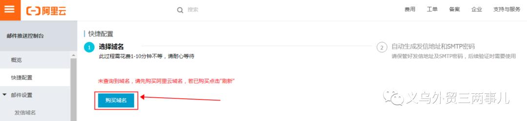 怎么在阿里巴巴国际站做访客营销,阿里巴巴国际站怎么营销访客