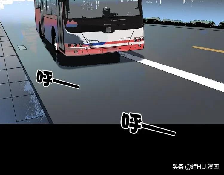 漫画书背后的故事结局,漫画故事真实经历