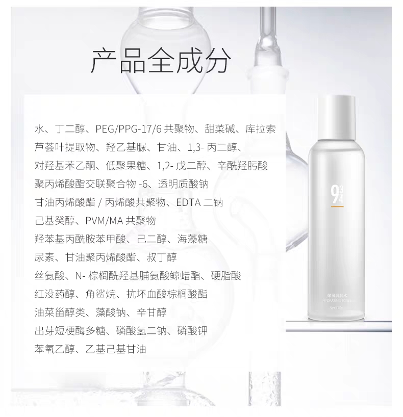 活酵母臻萃神仙爽肤水,平价大碗好用的爽肤水推荐