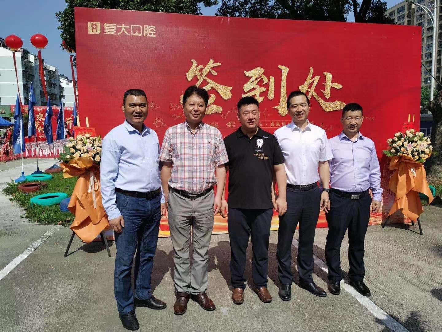 宁波江北复大口腔医院在哪里,宁波鄞州复大口腔门诊