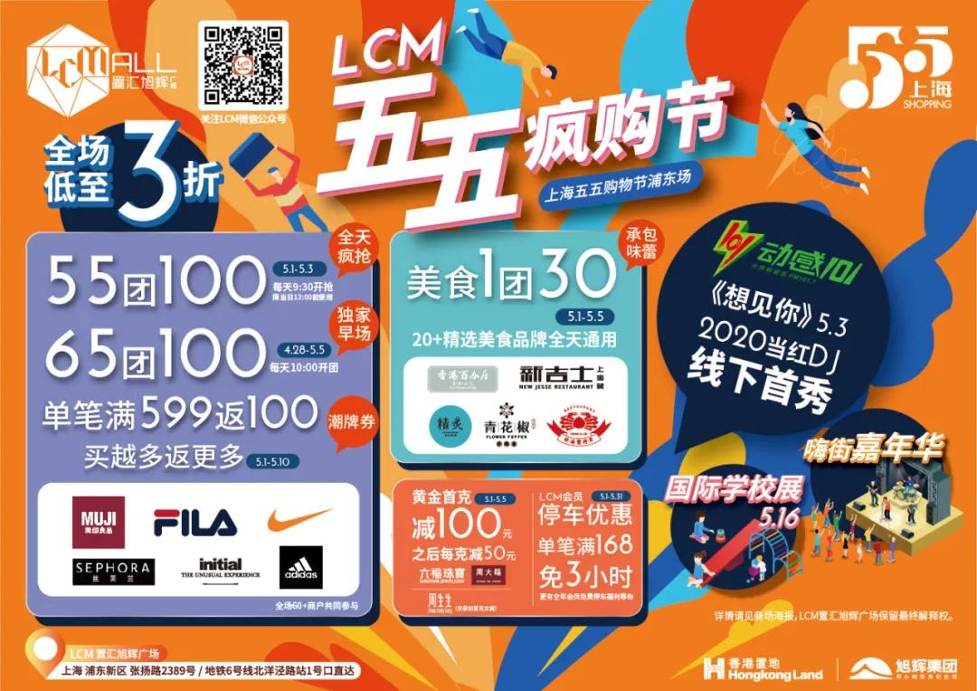 @“羊毛*党**”！八佰伴薅羊毛攻略出炉！小布提着算盘帮你打样！