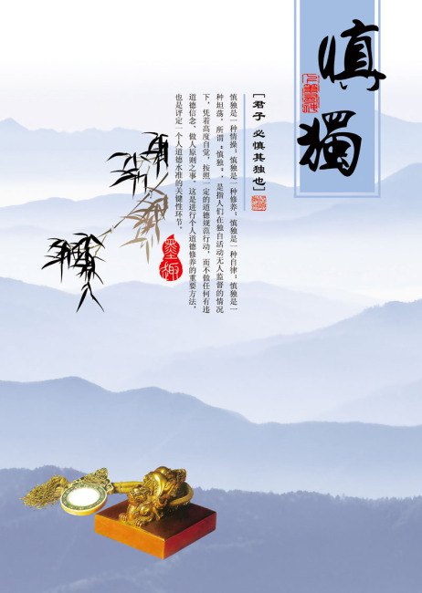 孔子说职场晋升的规律,孔子讲职场三件事