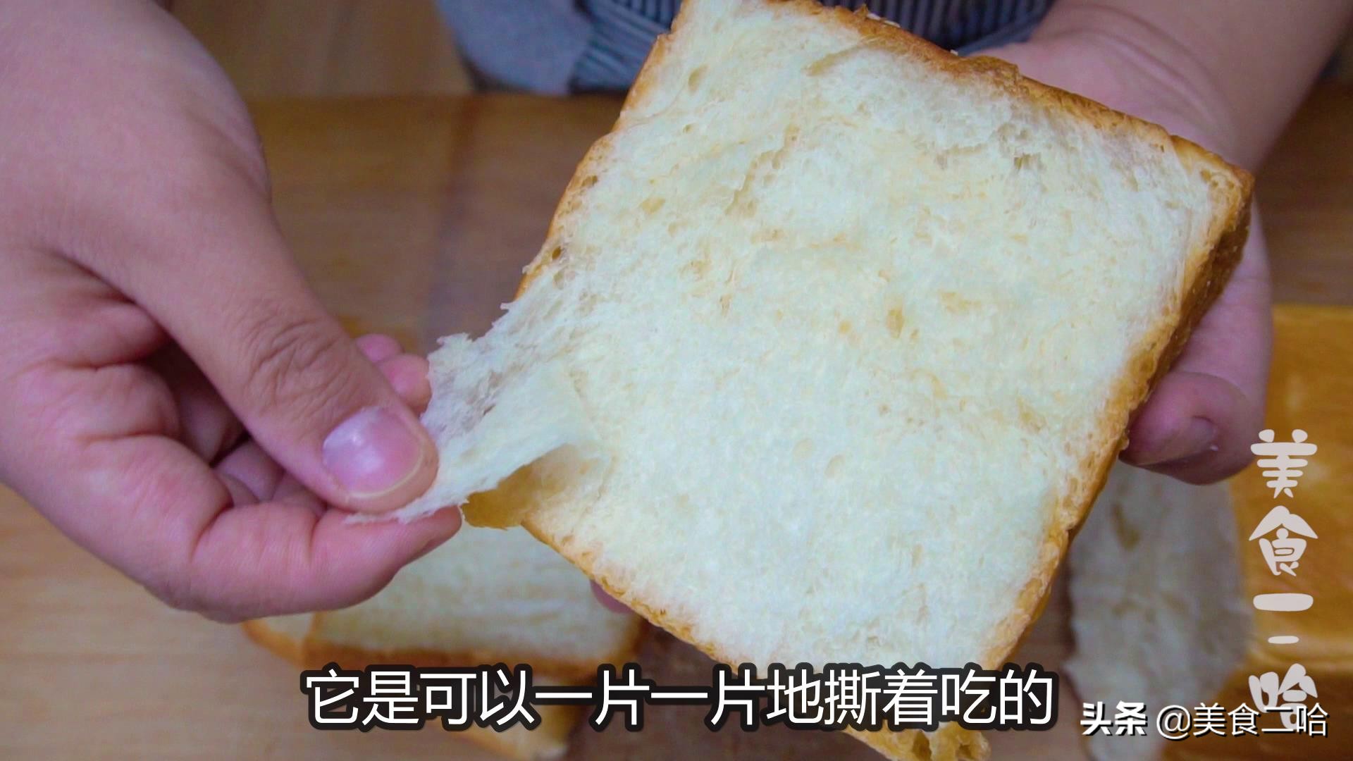 最新吐司面包做法用烤箱,整个吐司面包的烘焙方法