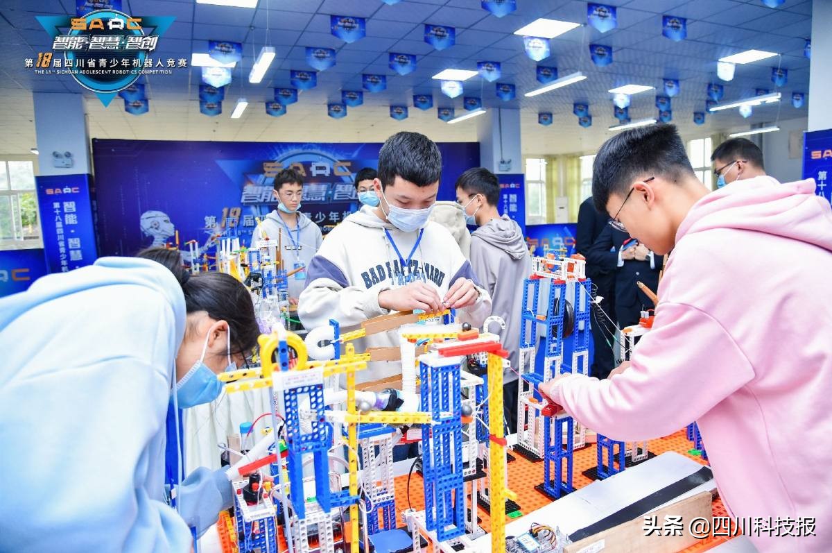 四川省第21届青少年机器人竞赛,第21届四川省青少年机器人大赛