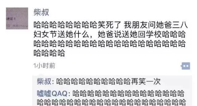 别什么都往朋友圈晒,别什么都要晒朋友圈