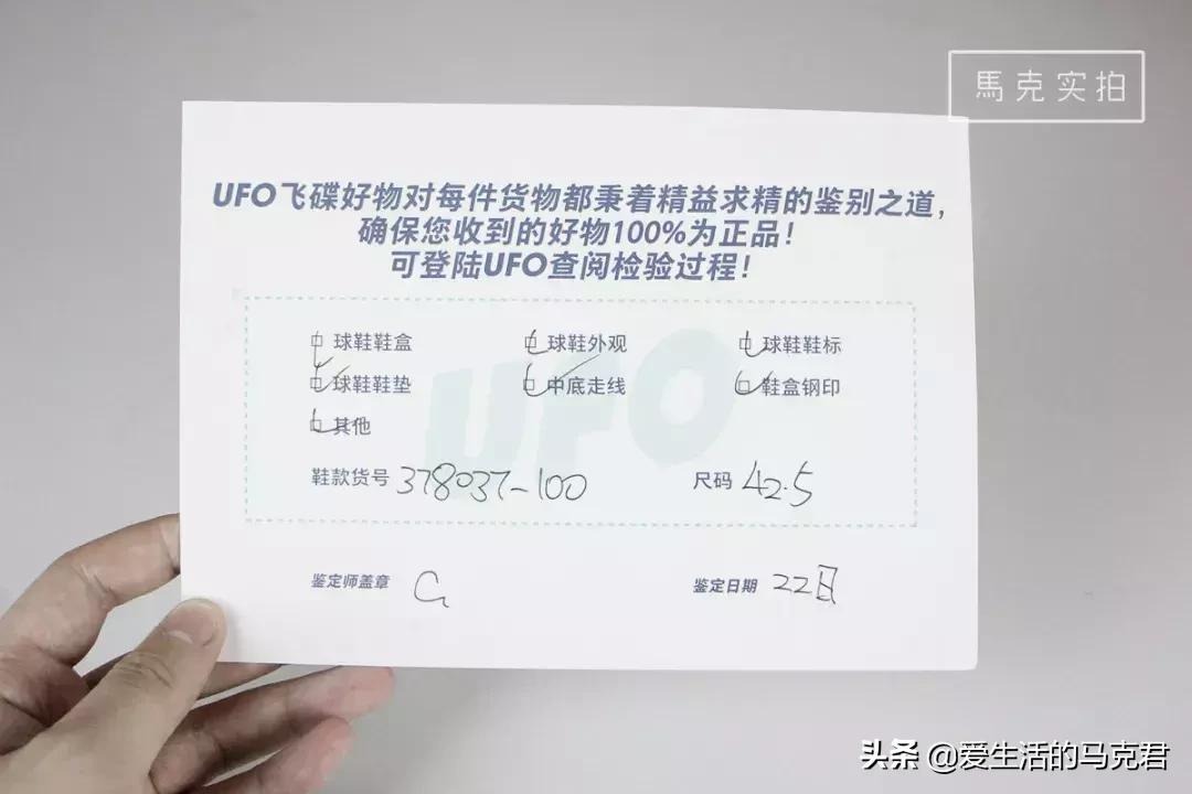 斥巨资实测当下最火的5个球鞋交易平台，毒和nice到底谁更好用？