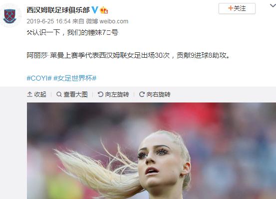 最美足球女抖音,最美足球女神是谁