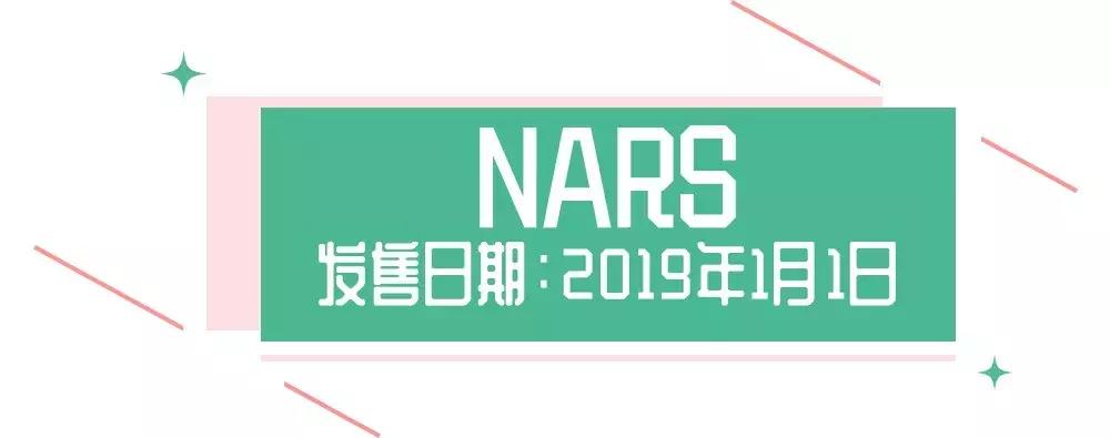 2017春季彩妆推荐图,2018年春季彩妆盘点之高颜值篇